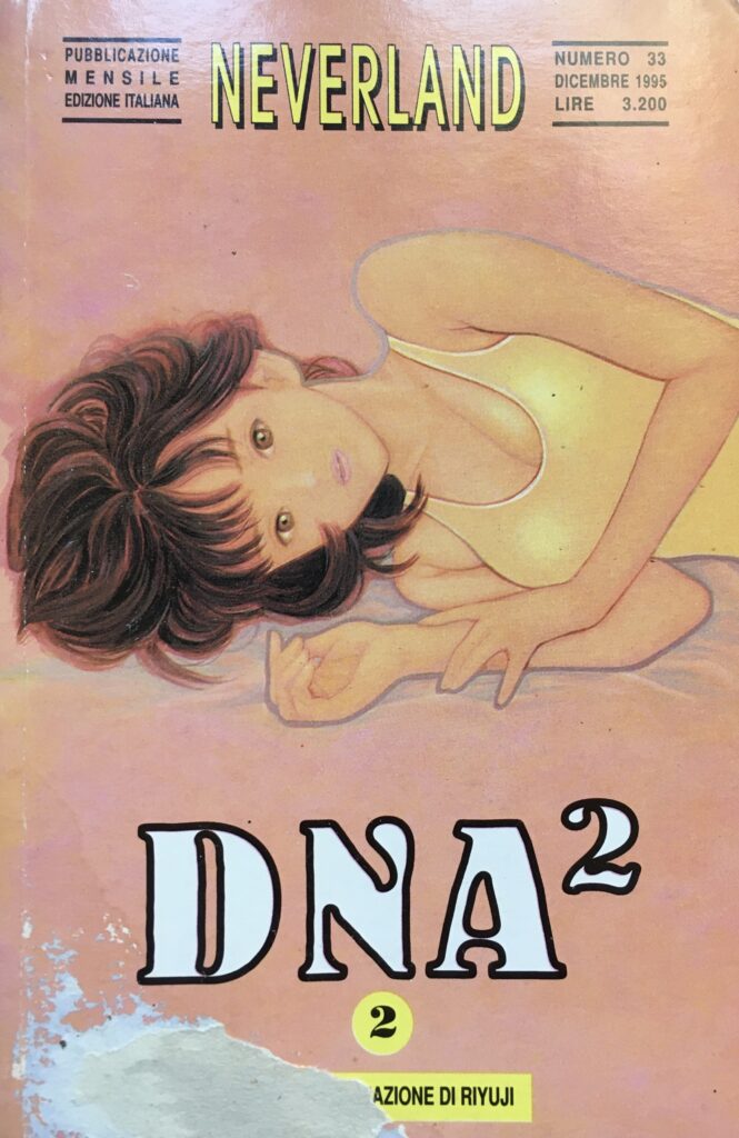 DNA^2 vol. 2